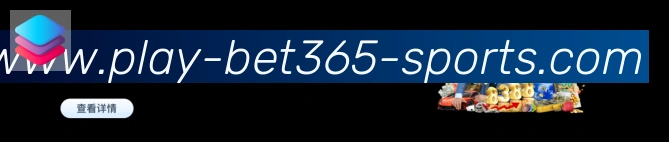 bet365在线体育全站App